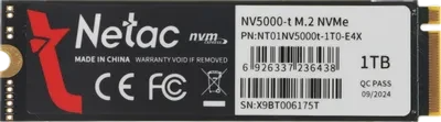 Твердотельный накопитель NETAC 1000 Gb NV5000-t (NT01NV5000t-1T0-E4X)