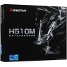 Материнская плата Biostar H510MHP 2.0