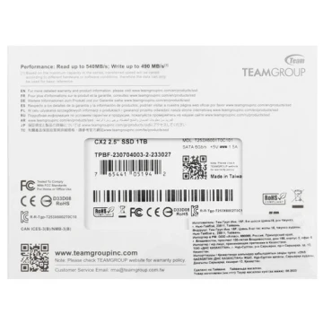 Твердотельный накопитель Team Group 1000 Gb CX2 T253X6001T0C101