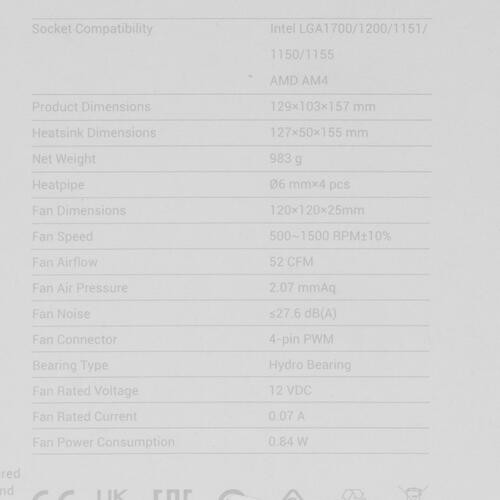 Кулер для процессора Deepcool GAMMAXX 400 EX DP-MCH4-GMX400EX