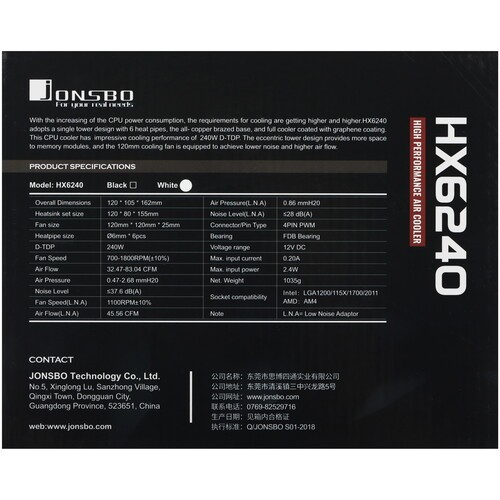 Кулер для процессора JONSBO HX6240 White
