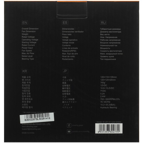 Кулер для процессора ID-COOLING SE-207-XT SLIM Snow