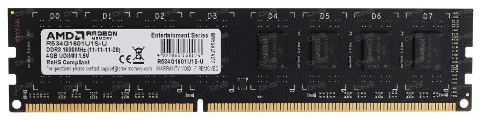 Оперативная память 4 Gb 1600 MHz AMD R3 VALUE SERIES Black (R534G1601U1S-U)