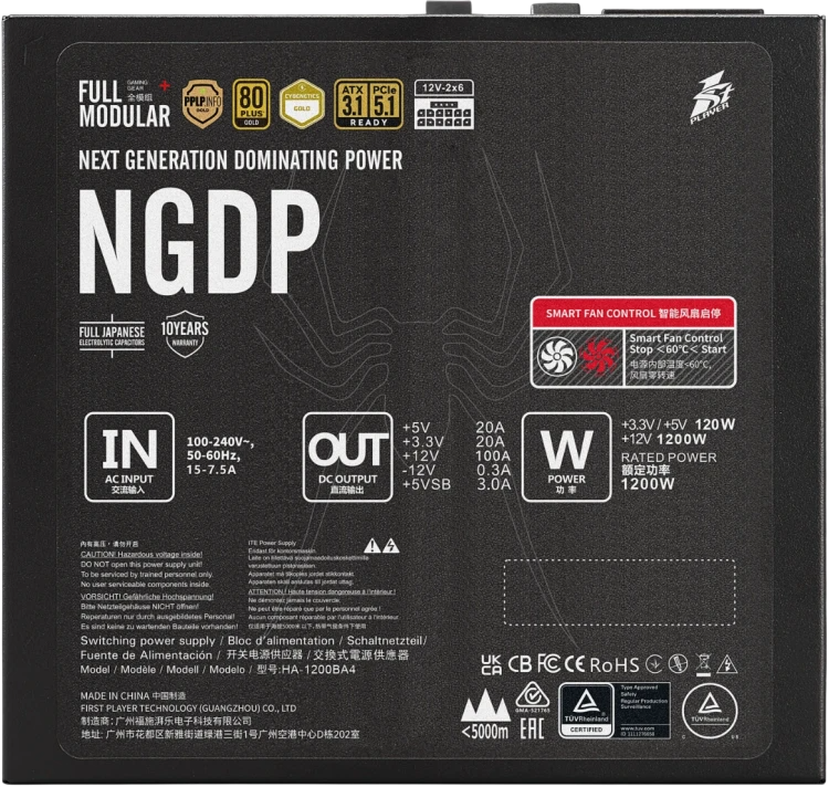 Блок питания 1STPLAYER 1200W NGDP GOLD Black (HA-1200BA4) 16 Pin (PCIe 5.1 Connector Cable Details)