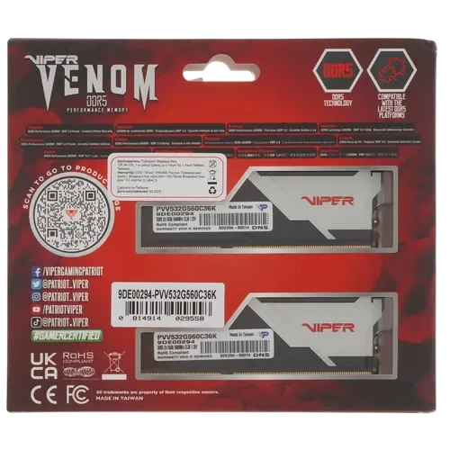 Оперативная память 32 Gb 5600 MHz PATRIOT VIPER VENOM (PVV532G560C36K)