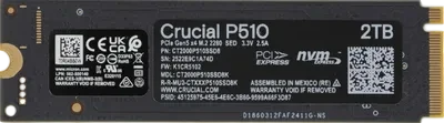 Твердотельный накопитель CRUCIAL 2000 Gb P510 (CT2000P510SSD8)