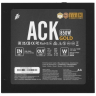 Блок питания 1STPLAYER 850W ACK GOLD  Black (HA-850BA2-BK) 16 Pin (PCIe 5.0 Connector Cable Details)