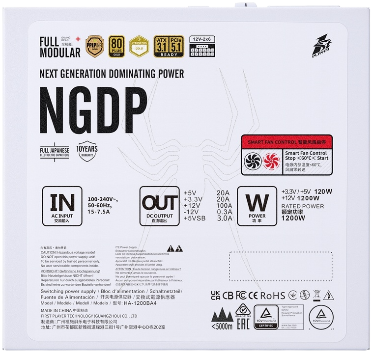 Блок питания 1STPLAYER 1200W NGDP GOLD White (HA-1200BA4-WH) 16 Pin (PCIe 5.1 Connector Cable Details)