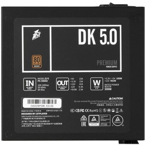 Блок питания 1STPLAYER 500W DK PREMIUM Black (PS-500AX)