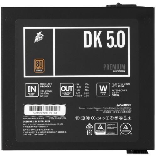 Блок питания 1STPLAYER 500W DK PREMIUM Black (PS-500AX)
