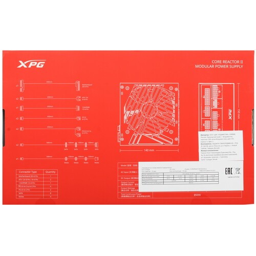 Блок питания ADATA XPG 850W CORE REACTOR II Black (COREREACTORII850G-BKCEU) (PCIe 5.0 Connector Cable Details)