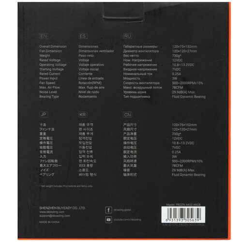 Кулер для процессора ID-COOLING FROZN A410 ARGB Black