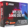 Материнская плата MSI MPG X570 GAMING EDGE WIFI