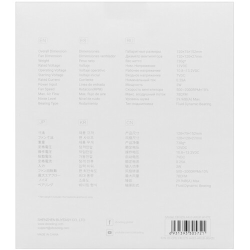 Кулер для процессора ID-COOLING FROZN A410 ARGB White