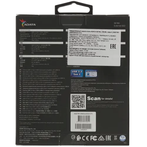 Внешний SSD ADATA XPG 256 Gb SE760 External Titan-Gray ASE760-256GU32G2-CTI