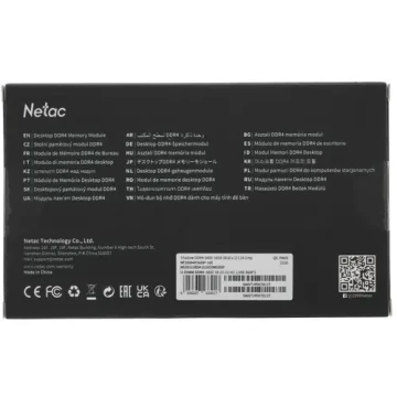 Оперативная память 16 Gb 3600 MHz NETAC (NTSDD4P36DP-16E)