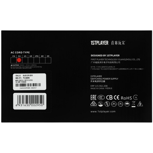 Блок питания 1STPLAYER 600W BLACK.SIR Black (PS-600BS) (SR-600W)