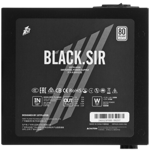 Блок питания 1STPLAYER 600W BLACK.SIR Black (PS-600BS) (SR-600W)