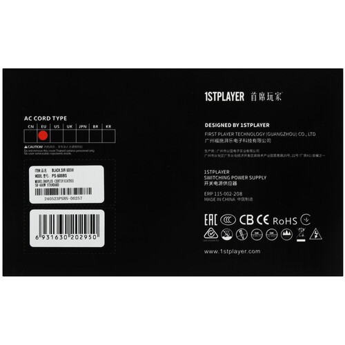 Блок питания 1STPLAYER 600W BLACK.SIR Black (PS-600BS) (SR-600W)