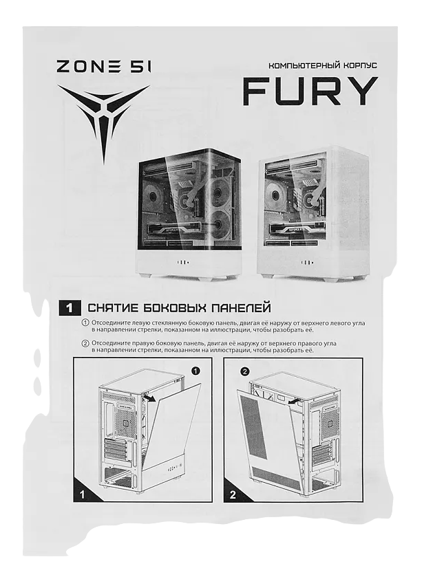 Компьютерный корпус Zone 51 Fury Black (Z51CASFURBK)