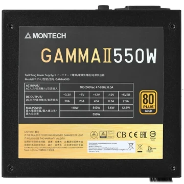 Блок питания Montech 550W GAMMA II Black (GAMMA550)
