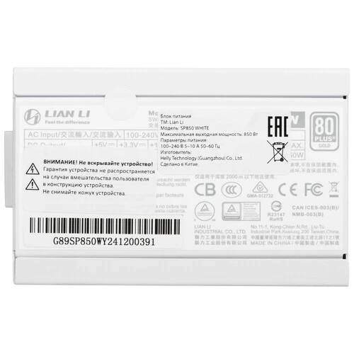 Блок питания Lian Li 850W SP850 White (G89.SP850W.01RU) 16 Pin (PCIe 5.0 Connector Cable Details)