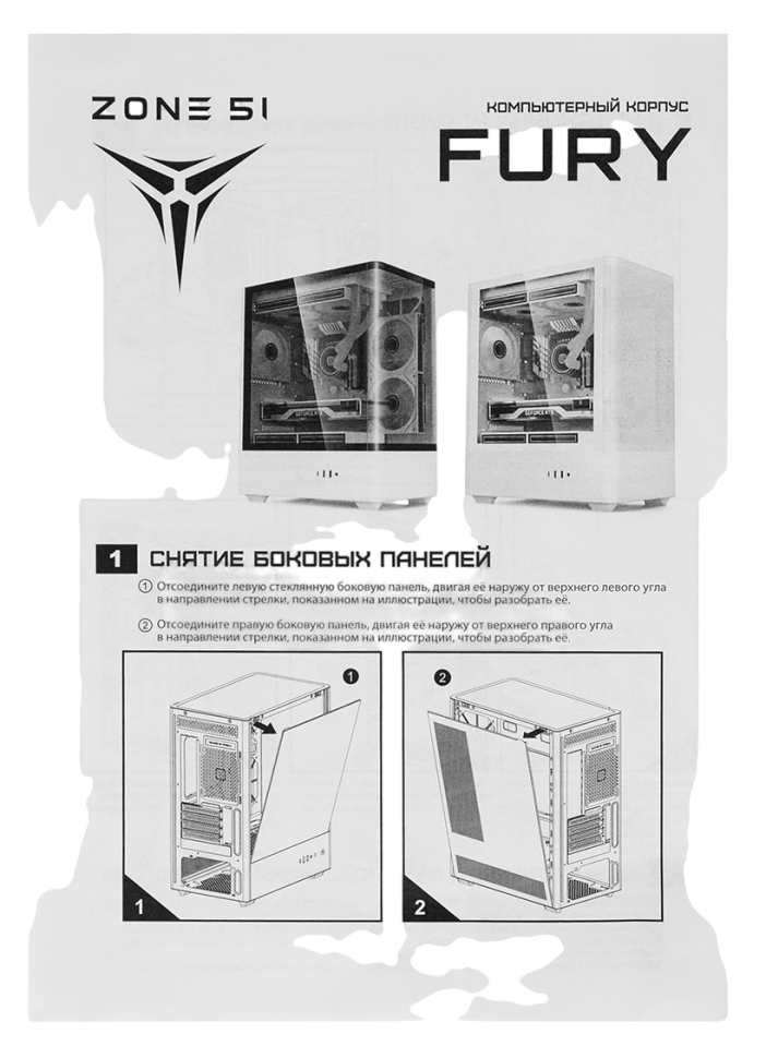 Компьютерный корпус Zone 51 Fury White (Z51CASFURWH)