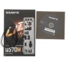 Материнская плата GIGABYTE  Q570M D3H