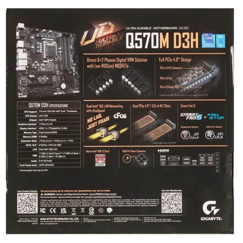 Материнская плата GIGABYTE  Q570M D3H