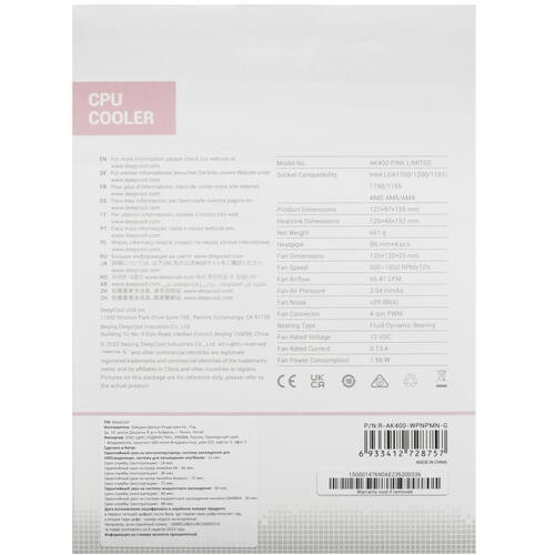 Кулер для процессора Deepcool AK400 PINK LIMITED (R-AK400-WPNPMN-G)