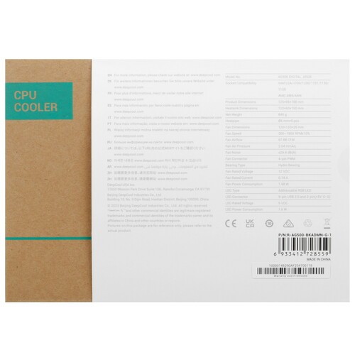 Кулер для процессора Deepcool AG500 DIGITAL ARGB (R-AG500-BKADMN-G-1)