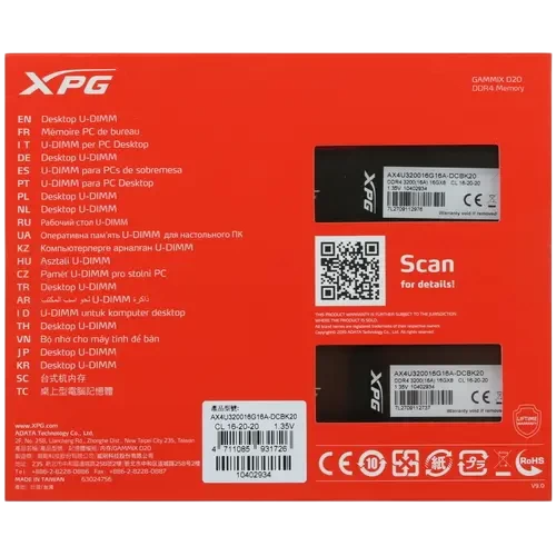 Оперативная память 32 Gb 3200 MHz ADATA XPG GAMMIX D20 Black (AX4U320016G16A-DCBK20)