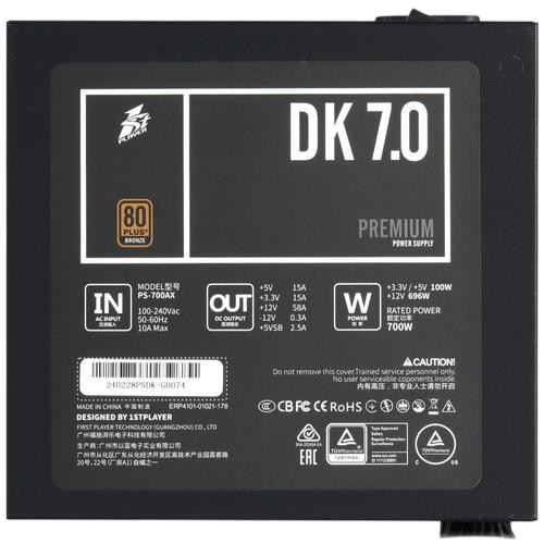 Блок питания 1STPLAYER 700W DK PREMIUM Black (PS-700AX)