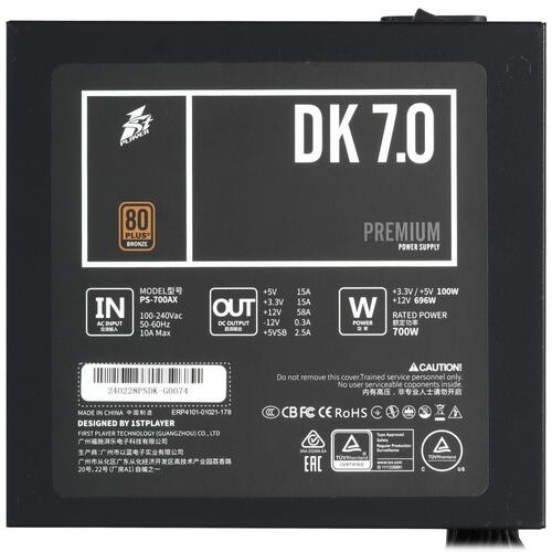 Блок питания 1STPLAYER 700W DK PREMIUM Black (PS-700AX)