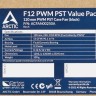 Вентилятор для корпуса Arctic Cooling F12 PWM PST Value Pack Black ACFAN00250A