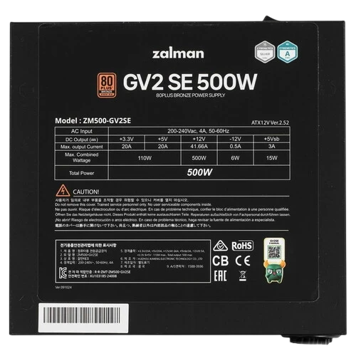 Блок питания Zalman 500W (ZM500-GV2SE)