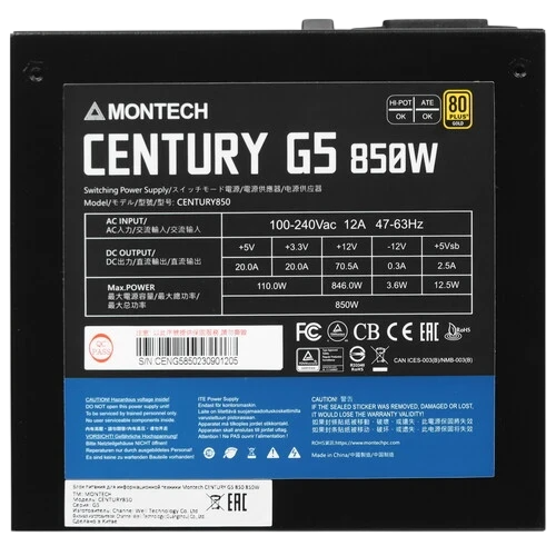 Блок питания Montech 850W CENTURY G5 (CENTURYG5850) 16 Pin (PCIe 5.0 Connector Cable Details)