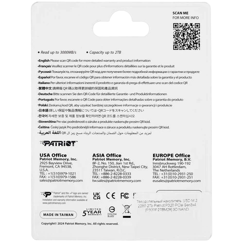 Твердотельный накопитель Patriot 2000 Gb P320 (P320P2TBM28)