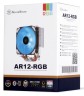 Кулер для процессора SilverStone SST-AR12-RGB Argon RGB G530AR12RGB0020 PWM
