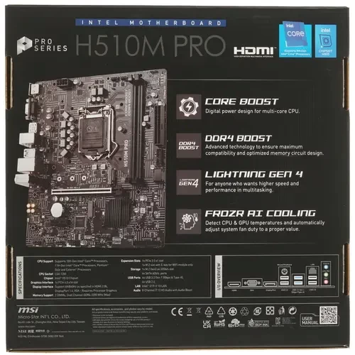Материнская плата MSI H510M PRO