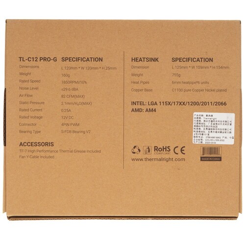 Кулер для процессора Thermalright Frost Tower 120 (TRFT120)