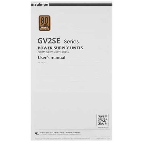 Блок питания Zalman 800W (ZM800-GV2SE)