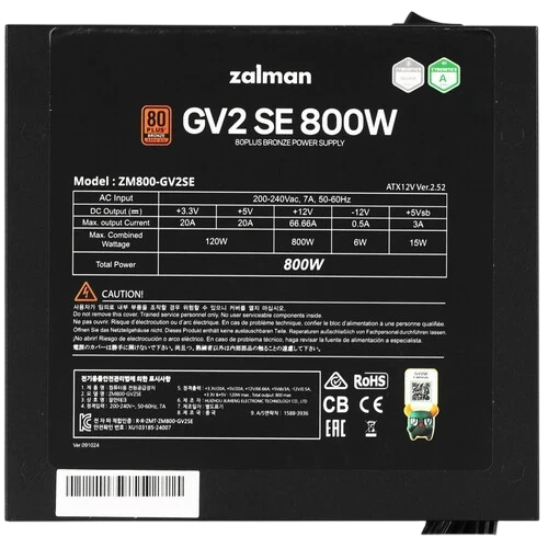 Блок питания Zalman 800W (ZM800-GV2SE)