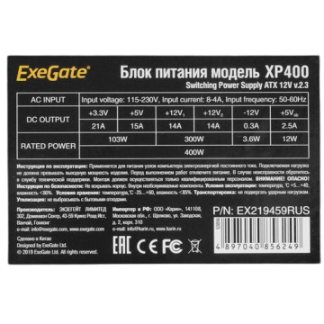 Блок питания ExeGate 400W XP400 Black (EX219459RUS)