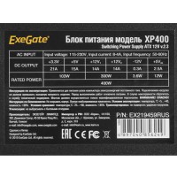 Блок питания ExeGate 400W XP400 Black EX219459RUS