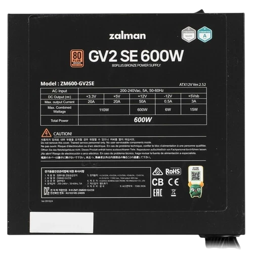 Блок питания Zalman 600W (ZM600-GV2SE)
