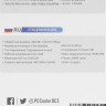 Кулер для процессора PCCooler G6 BK PWM
