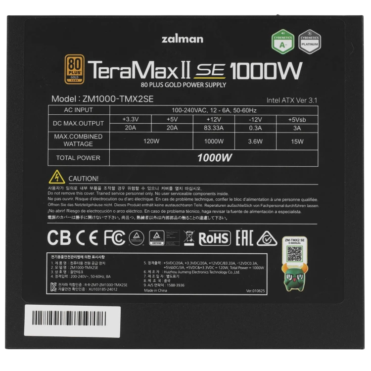 Блок питания Zalman 1000W ZM1000-TMX2SE