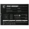 Блок питания MSI 550W MAG A550BN (306-7ZP2A11-CE0)