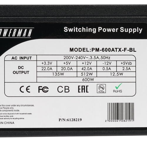 Блок питания IN WIN 600W (PM-600ATX-F-BL_BOX)
